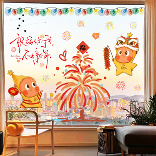 2026福气树装饰马年新年春节窗花喜庆烟花静电贴纸卧室落地窗布置