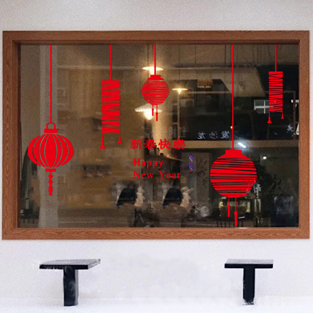 马年新年红灯笼挂件装饰窗花贴画