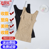 美体束身魅俪产后塑形上衣加强版 格梦媛塑身内衣正品 收腹柏尚薄款