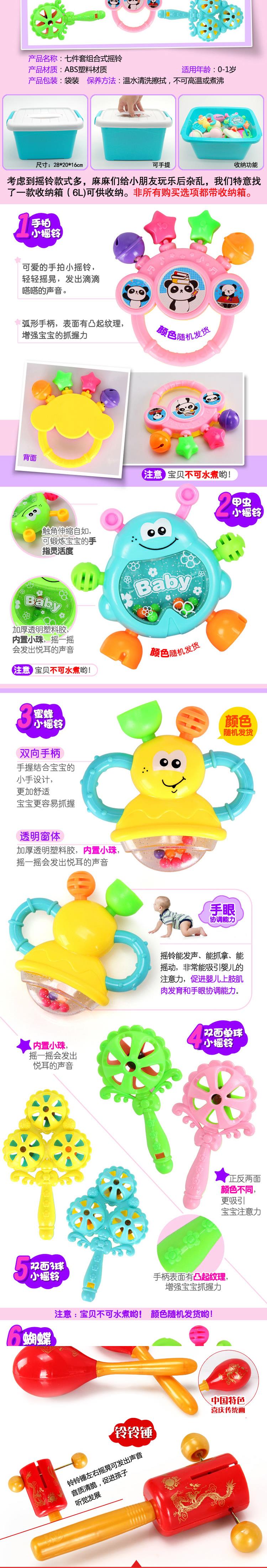 Tay cầm đồ chơi trẻ em 1-3 tuổi rầm rầm chuông đồ chơi sơ sinh trẻ em cao su mềm bóng e răng keo - Đồ chơi nhạc cụ cho trẻ em bộ trống cho bé