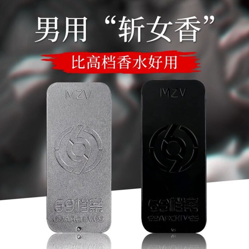 男士固体香膏专用持久留香高级香水淡香正品官方约会专用小众香