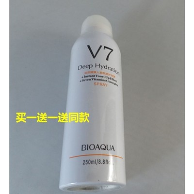 V7懒人美白素颜喷雾防水防汗学生党平价一抹白全身防晒隔离霜男女