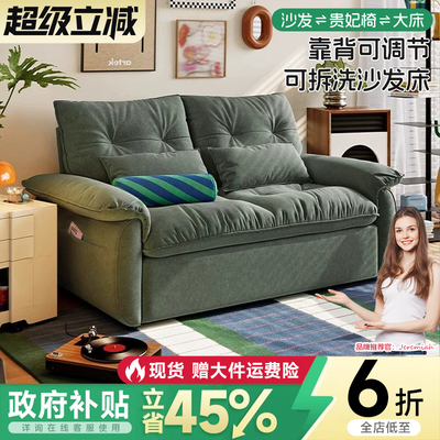 可拆洗沙发床2025新款小户型客厅书房多功能伸缩简约可折叠双人床