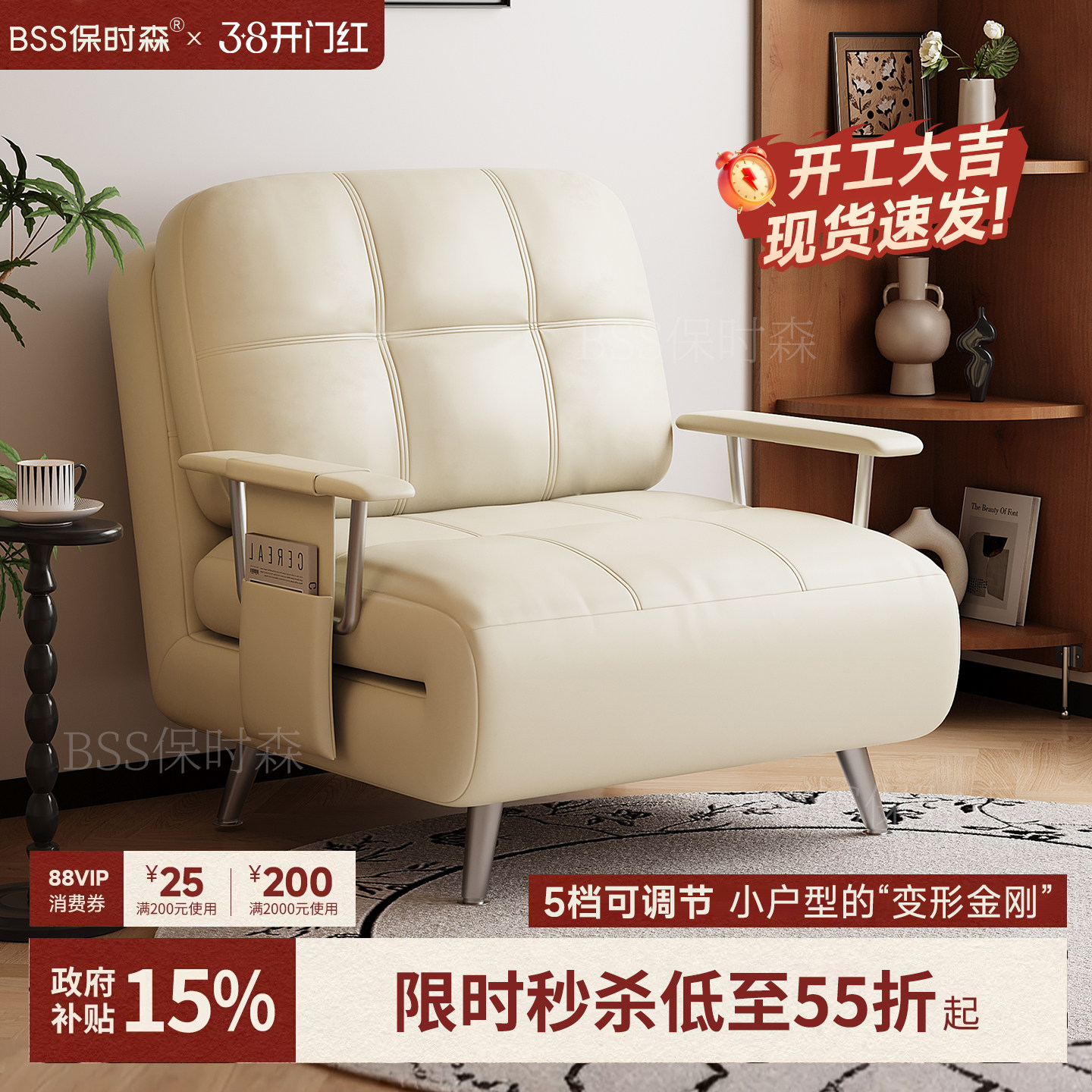 沙发床折叠两用2026新款小户型中古风客厅阳台卧室单人双人伸缩床