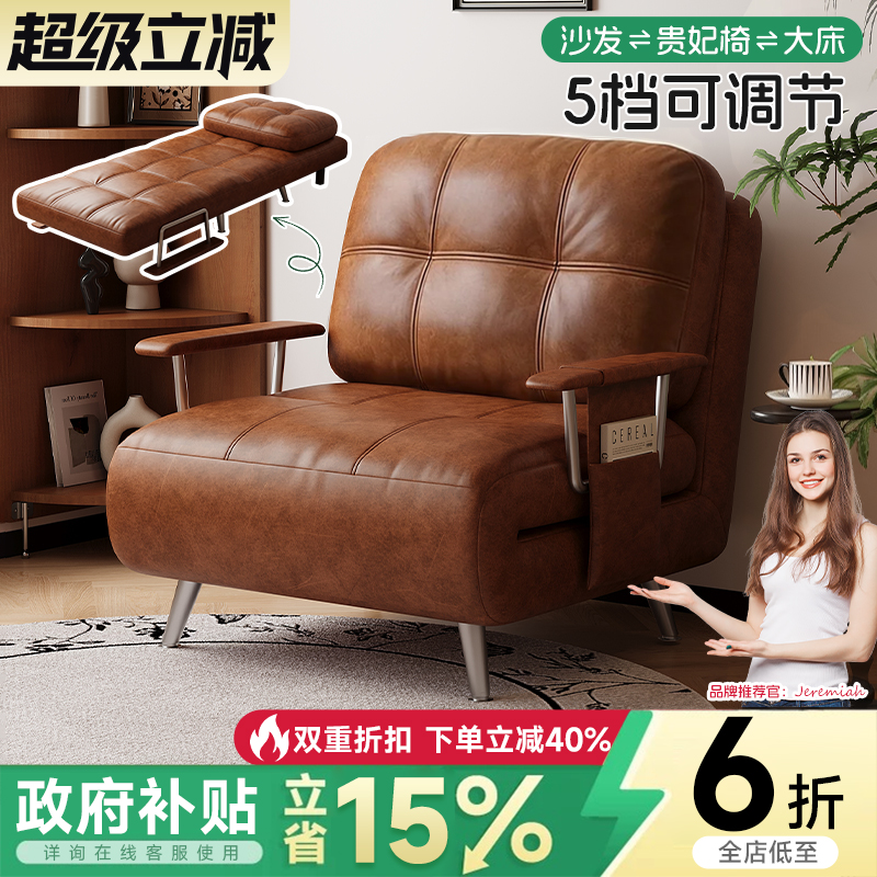 官方优选中古风可折叠伸缩沙发床