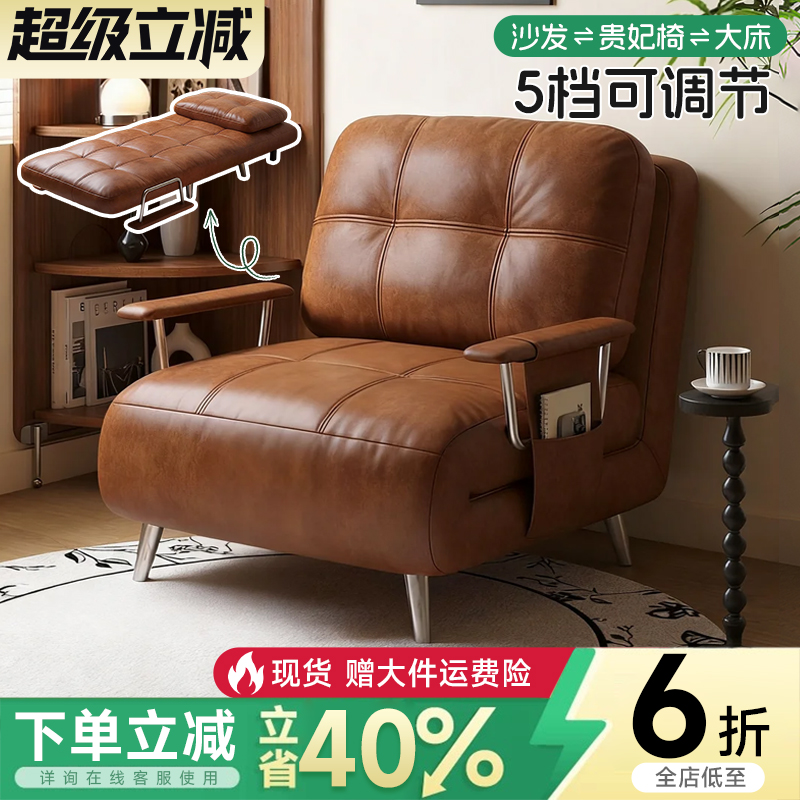 官方优选可伸缩沙发床折叠两用