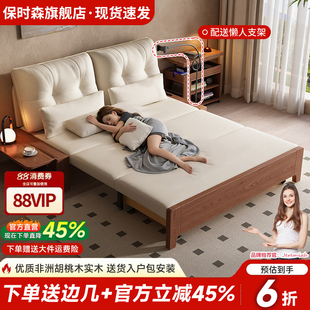 折叠沙发床一体两用2026新款小户型客厅带桌板伸缩双人沙发床实木