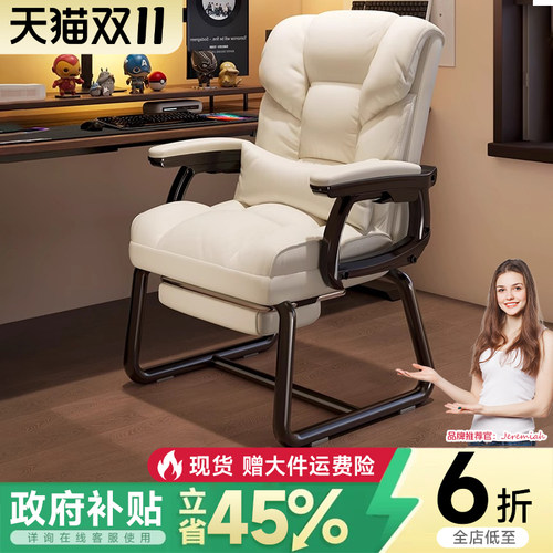 电脑椅办公椅家用适久坐电竞沙发椅可躺老板椅弓形书桌宿舍椅子