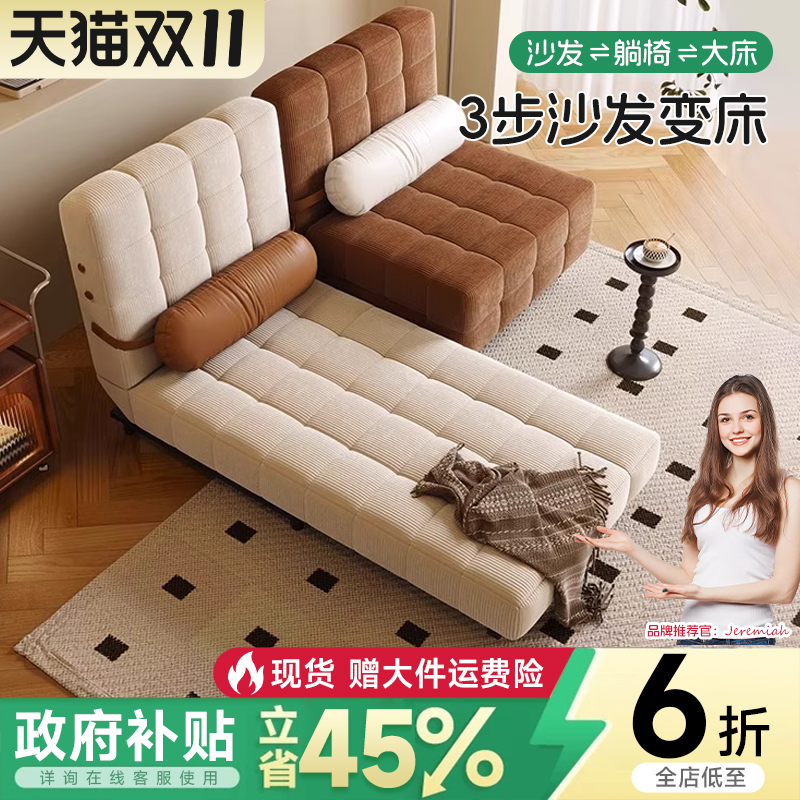 法式奶油沙发床折叠两用小户型客厅复古多功能单人折叠床2025新款