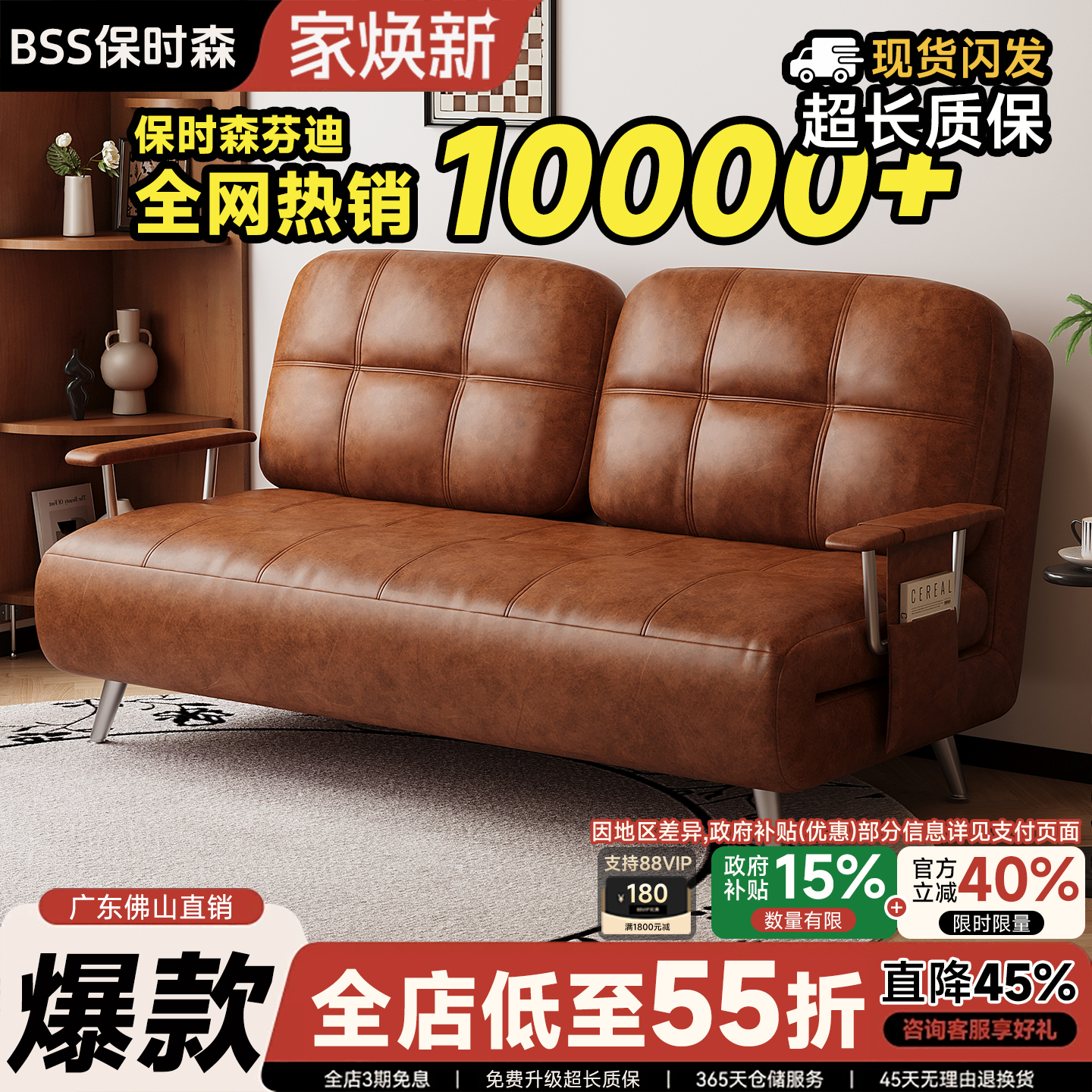 单双人沙发床可折叠一体两用伸缩