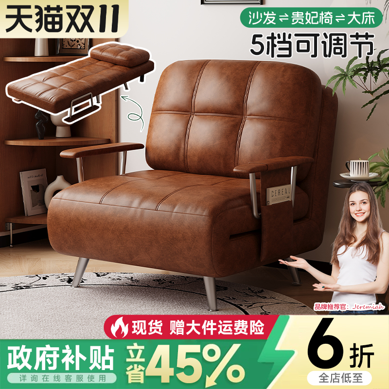 沙发床可折叠一体两用伸缩床中古风小户型客厅阳台单双人2025新款