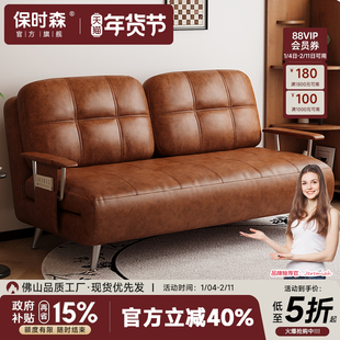 沙发床可折叠2025新款中古风小户型客厅阳台单双人一体两用伸缩床