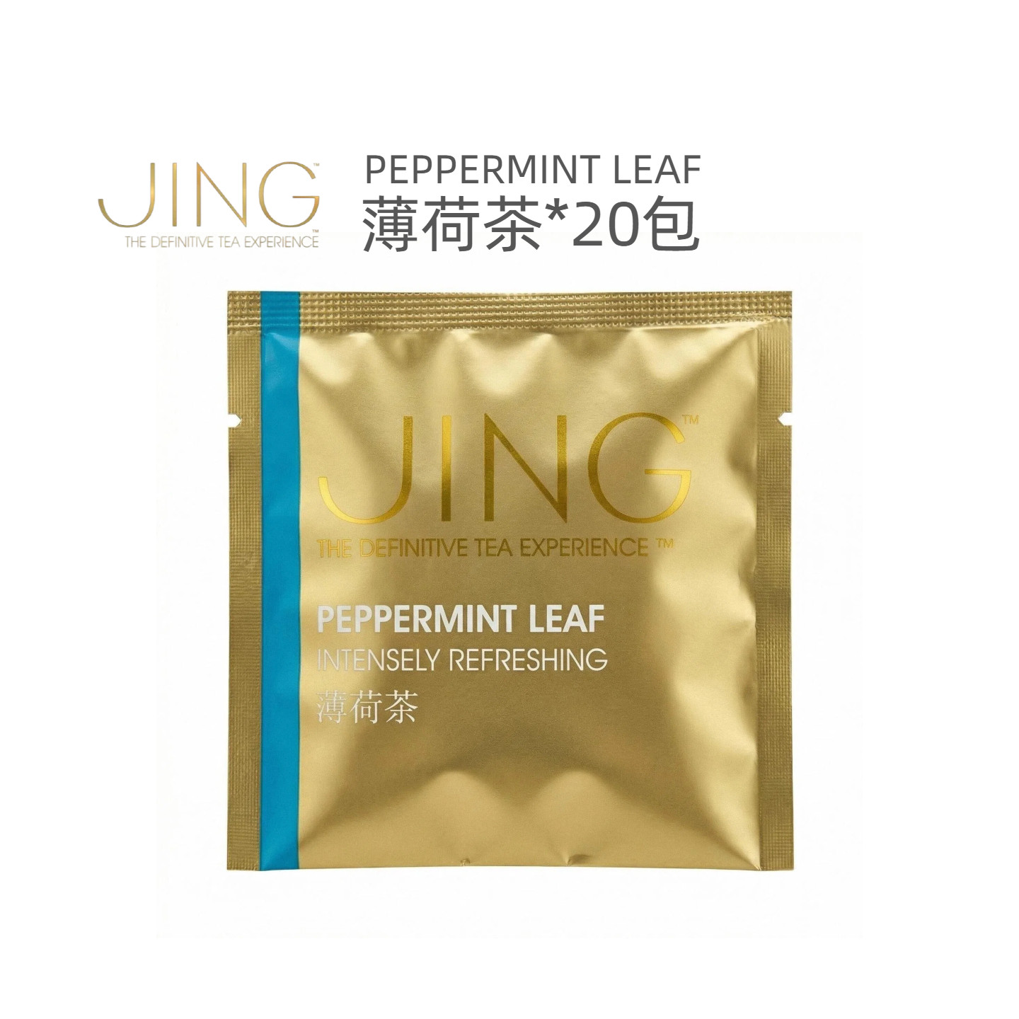 英国JING TEA Peppermint薄荷茶三角立体纱网茶包清新醇香2g*20包