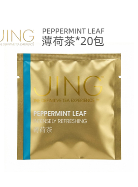 英国JING TEA Peppermint薄荷茶三角立体纱网茶包清新醇香2g*20包
