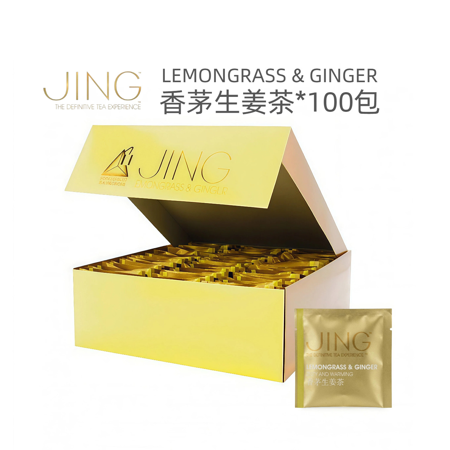 英国JING TEA 柠檬草香茅生姜茶 三角立体纱网茶包 2.5g整盒100包