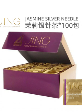 英国JING TEA 茉莉银针茶茉莉花三角立体纱网茶包 1.7g 整盒100包