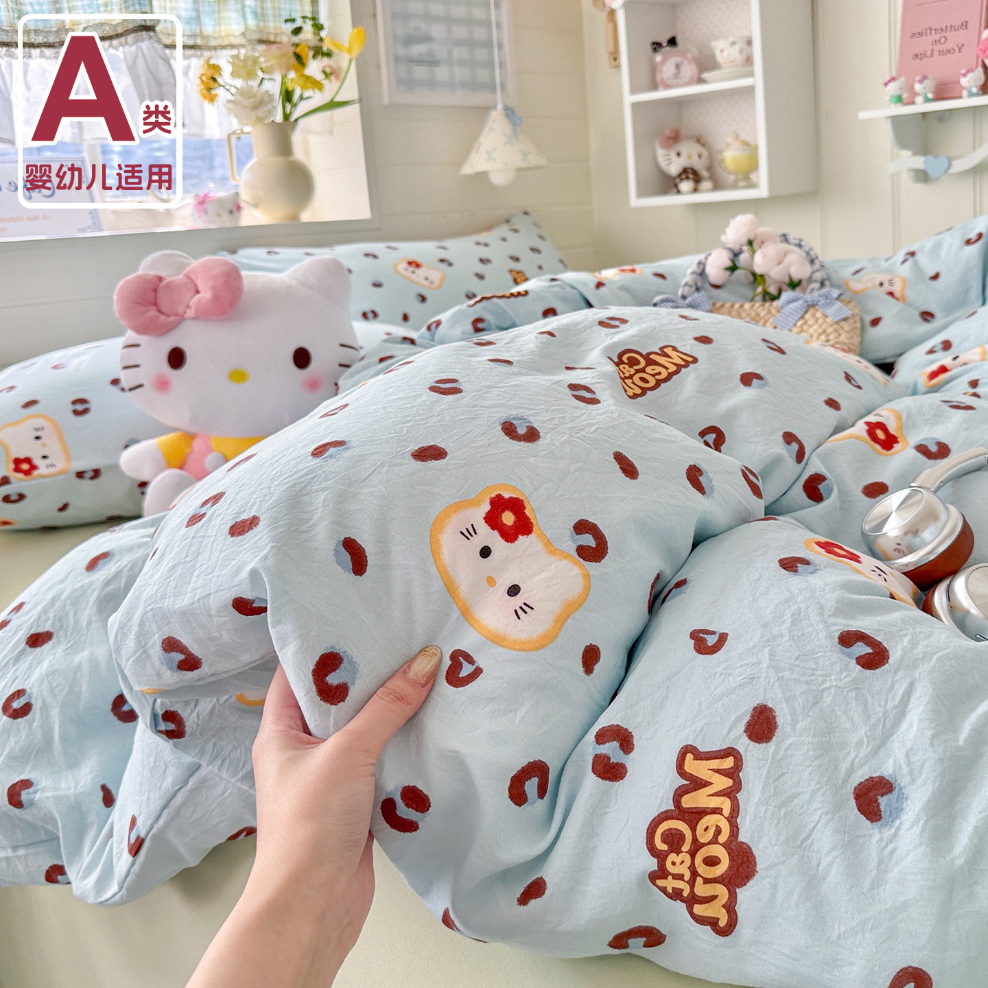 A类母婴级蓝色猫咪豹纹双层纱纯棉四件套1.5m1.8少女全棉床单被套