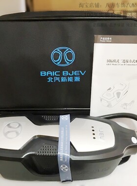 北汽新能源充电宝EX5EC180EC200北汽EU5EX360ec3充电器枪线宝原装