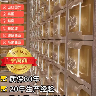 村镇骨灰盒存放架 骨灰盒寄存架 佛龛 陵园骨灰堂 村镇安息堂