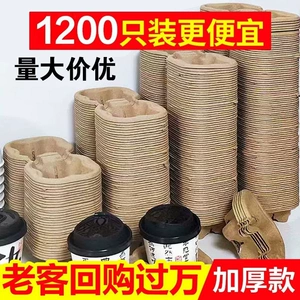 [杯托加厚性外卖奶茶咖啡杯托饮料打包可撕双杯可降解加厚纸浆底座]
