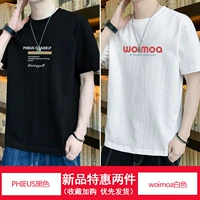 Phieus black+woimoa White