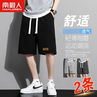 Баскетбольные штаны для отдыха, оверсайз