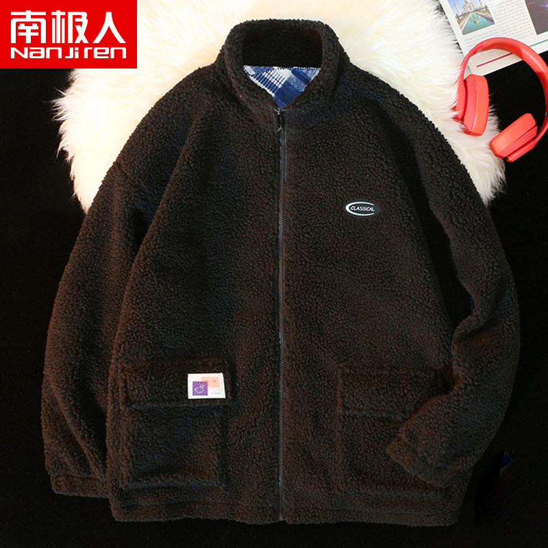 南极人羊羔绒棉服男士2022秋冬季宽松式立领加厚棉袄情侣款外套男属于什么档次？