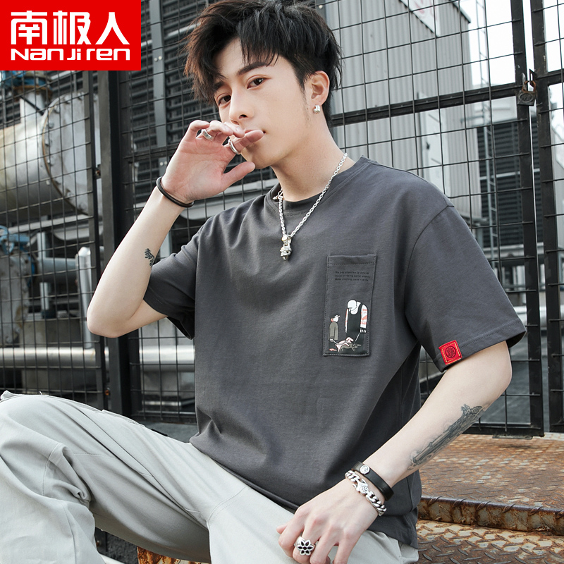 南极人2019新款夏季男士短袖t恤10-15新券