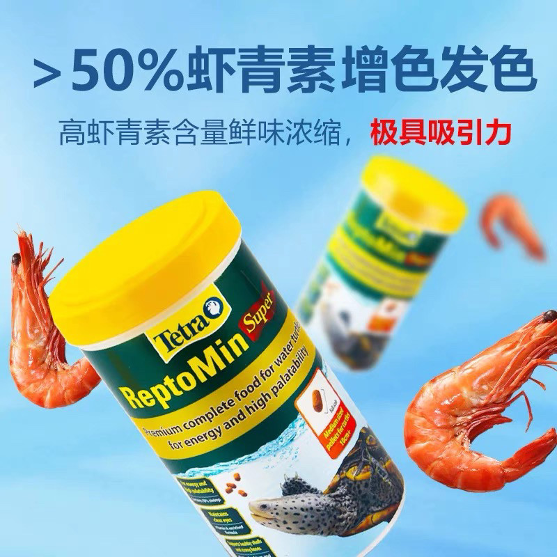 正品德彩发色龟粮85克增色饲料乌龟饲料深水龟饲料黄缘龟蛋龟红脸