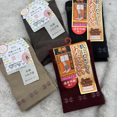 日本原单。外贸双层蚕丝袜套春秋保暖护小腿套男女护肘脚踝护膝袜