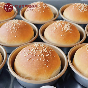 汉堡面包模具6032不沾4寸大圆模起酥安曼卷烘焙模具乳酪蛋糕煎蛋