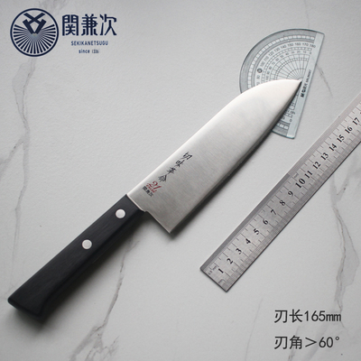 凹刃三德水果刀关兼次日本原装