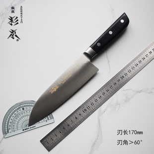 日本原产菜刀主厨刀杉本SUGIMOTO三德刀170mm高硬度防锈超锋利