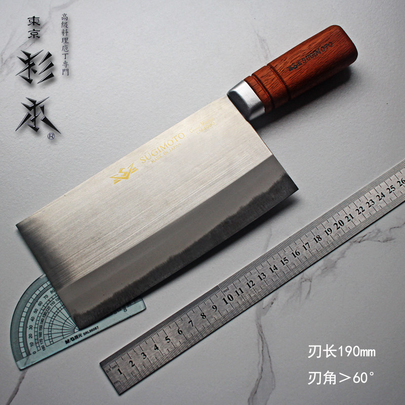 原装正品日本菜刀杉本中式菜刀厨刀厂家直发4030高纯炭钢纯手工锻