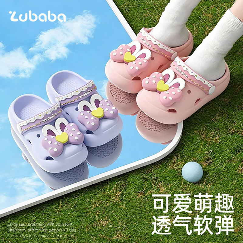女童洞洞鞋宝宝拖鞋儿童夏季室内家居防滑公主蝴蝶结沙滩包头凉鞋
