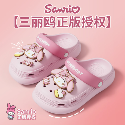三丽鸥美乐蒂2025新款女童洞洞鞋