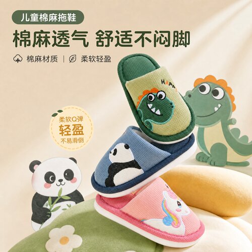 zhubaba男童秋冬防滑儿童棉拖鞋
