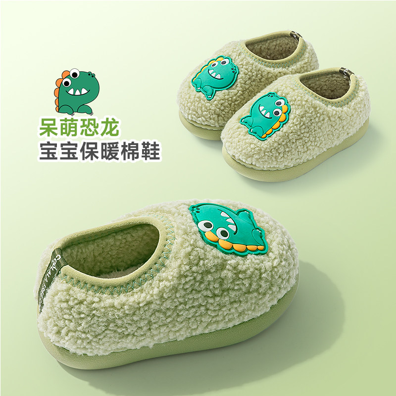 ZHUBABA宝宝秋冬包跟儿童棉拖鞋图片
