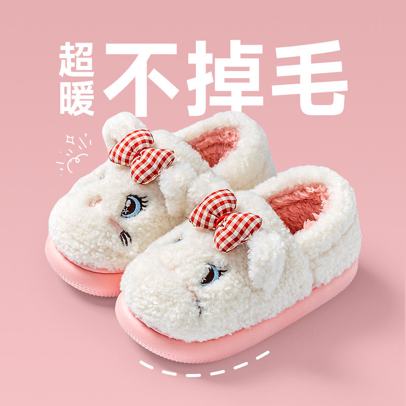 儿童棉拖鞋包跟女童冬季女孩宝宝家居鞋防滑室内男童亲子毛毛棉鞋,童鞋/婴儿鞋/亲子鞋,儿童棉拖鞋,淘宝优惠券,粉丝福利购,淘宝优惠卷