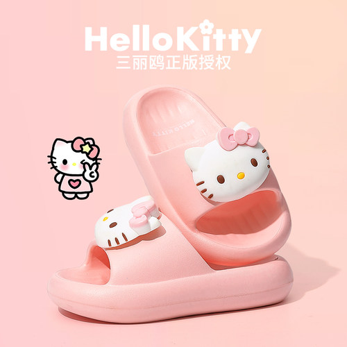 zhubaba可爱凯蒂猫亲子女凉拖鞋