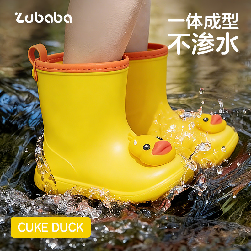 宝宝小黄鸭雨靴幼儿园上学专用图片