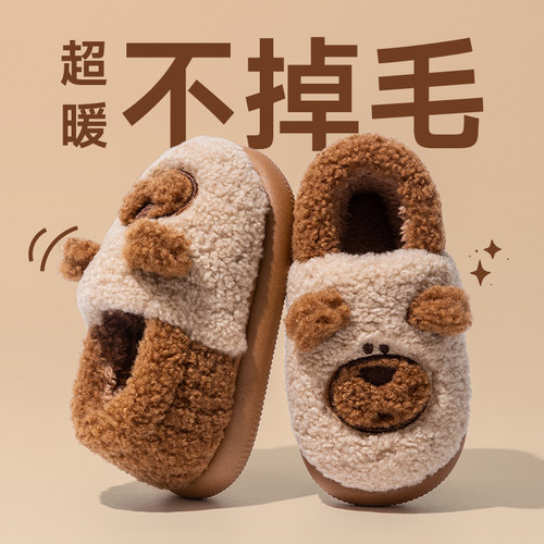 猪爸爸新款可爱小熊包跟儿童棉拖