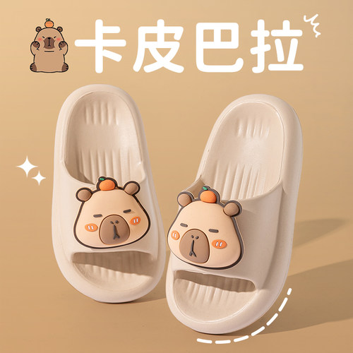 卡皮巴拉儿童凉拖鞋超级可爱防滑