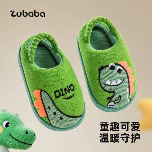 zhubaba男女童秋冬防滑恐龙棉拖