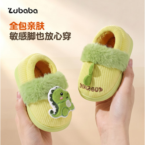 zhubaba秋冬宝宝儿童保暖棉拖鞋