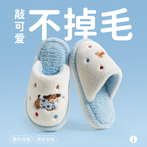 猪爸爸2025爆款亲子儿童棉拖鞋
