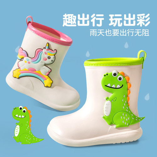 儿童雨鞋男女孩雨靴可爱轻便防滑