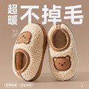 3岁2秋冬婴幼儿女童居家室内防滑儿童棉鞋 猪爸爸宝宝棉拖鞋 男童1