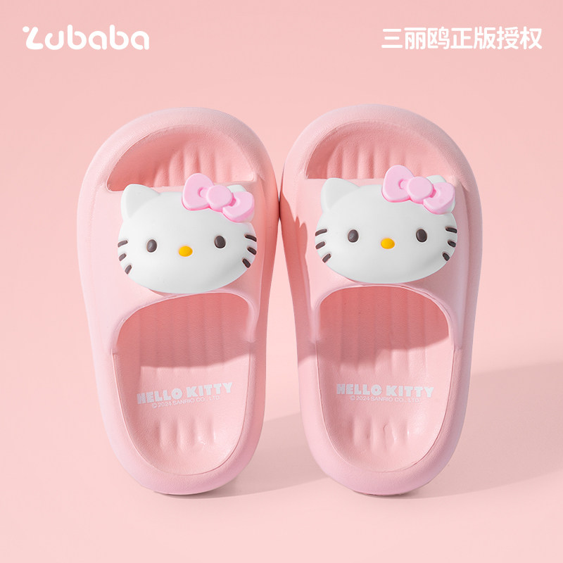 三丽鸥女童拖鞋儿童夏浴室洗澡防滑居家可爱凯蒂猫亲子EVA凉拖鞋