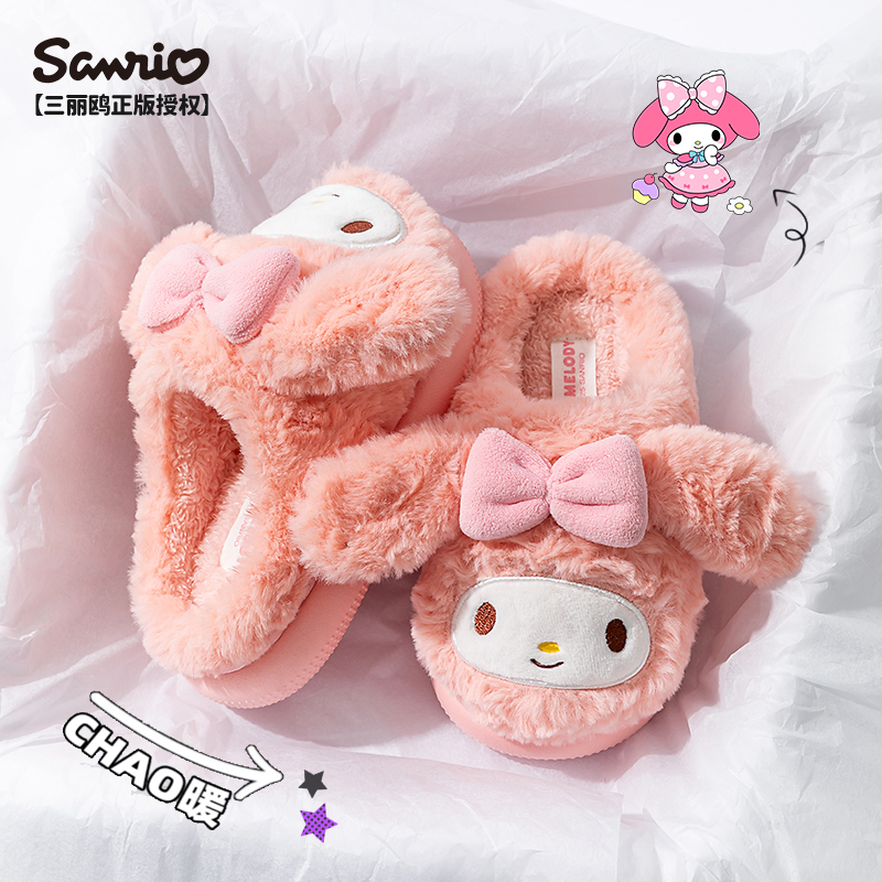 三丽鸥2025新款女童美乐蒂棉拖鞋